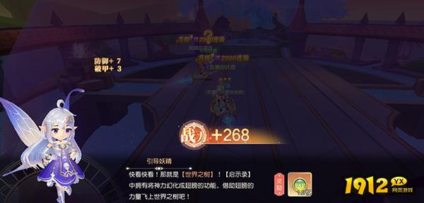 《星神纪元》新手攻略大全,快速上手必备 《星神纪元》新手攻略大全,快速上手必备