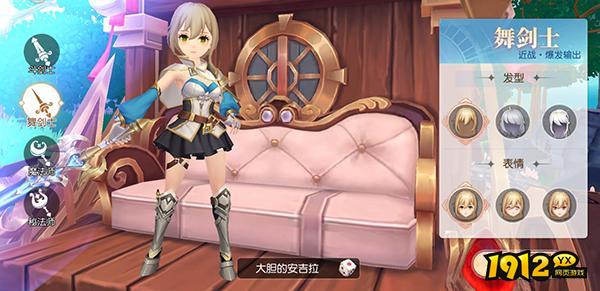 《星神纪元》新手攻略大全,快速上手必备 《星神纪元》新手攻略大全,快速上手必备