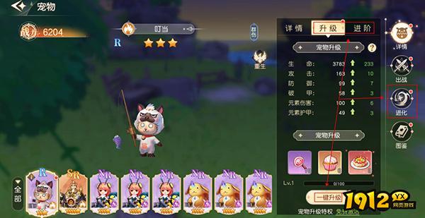 《星神纪元》新手攻略大全,快速上手必备 《星神纪元》新手攻略大全,快速上手必备